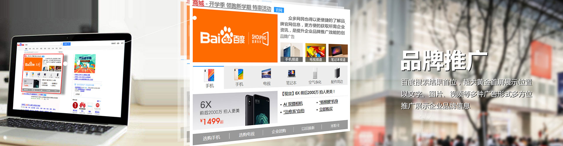 白水信息流优化师