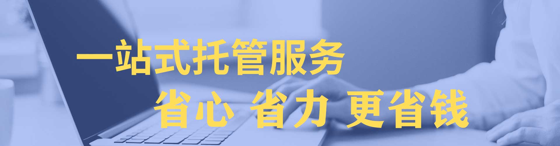白水百度网络推广