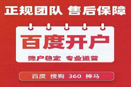百度竞价SEM案例解析：关键词布局策略