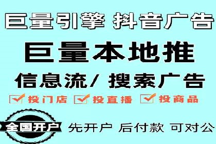 某公司SEM代运营服务效果显著